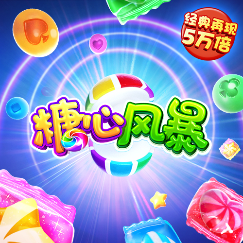 火凤凰三期必中一期