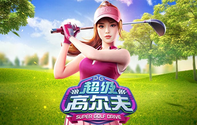 2021管家婆四不像图片