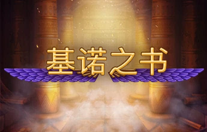 金年华体育平台官网入口